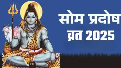 Photo of प्रदोष व्रत पर करें मां पार्वती और शिव जी की आरती, बनेंगे सभी बिगड़े काम