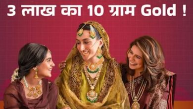 Photo of सोना-चांदी की कीमतों का ‘पाकिस्तान Vs भारत’ मुकाबला! किसने मारी बाजी?
