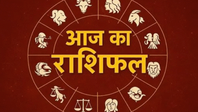 Photo of 03 अप्रैल 2026 का राशिफल
