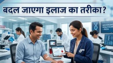 Photo of बीमारी ठीक होगी या और बिगड़ेगी? अब एक ‘ब्लड टेस्ट’ से ही लगा सकेंगे पता