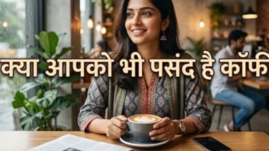 Photo of रोजाना कॉफी पीने वालों में कम रहता है डिमेंशिया का खतरा