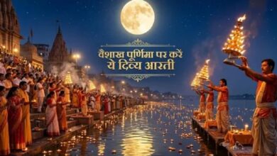 Photo of वैशाख पूर्णिमा पर इस आरती से करें श्री हरि और मां लक्ष्मी की पूजा