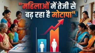 Photo of भारत में मोटापे के मामले में पुरुषों से आगे निकलीं महिलाएं