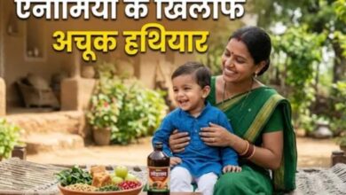 Photo of एनीमिया के इलाज में फोलिक एसिड जितनी ही कारगर हैं ये आयुर्वेदिक दवाएं