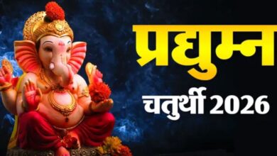 Photo of प्रद्युम्न चतुर्थी 2026 पर गलती से हो जाएं चंद्र दर्शन, तो झूठे कलंक से बचने के लिए तुरंत करें ये उपाय