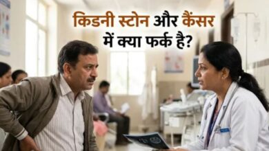 Photo of क्या आपको भी होता है किडनी के पास दर्द? 