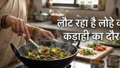 Photo of क्या लोहे की कड़ाही में खाना पकाना सच में फायदेमंद है?