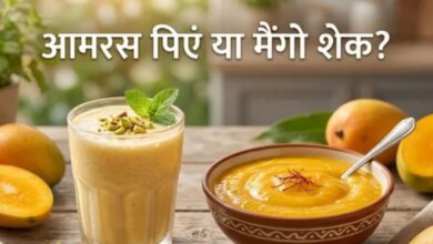 Photo of आमरस या मैंगो शेक? गर्मियों में सेहत के लिए क्या है ज्यादा फायदेमंद