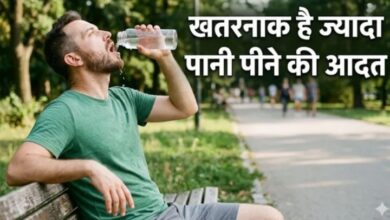 Photo of जानिए लिमिट से ज्यादा पानी पीने से आपके शरीर पर क्या होता है असर
